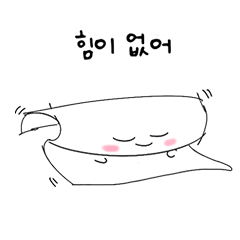 weak paper(korean)