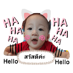 Nong nene_cute baby v.2