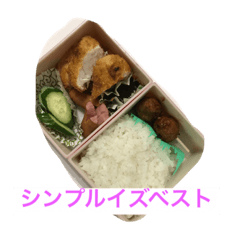 Simple lunchbox series