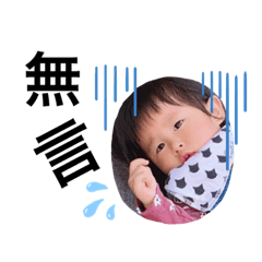 小葵的表情包2