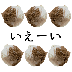 語るアイスクリーム02