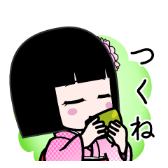 つくね（デカ文字）のLINEスタンプ