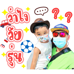 NONGODINFAMILY