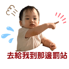 崩潰弟晏寧貼圖2