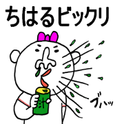 Chiharu-chan