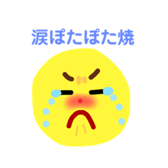 WASABI_20210331111449
