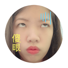 呂豬生活