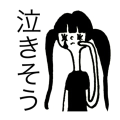 japanese menhera girl