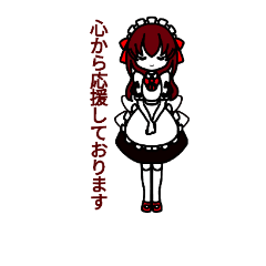 Daily life of the maid