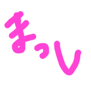 masshi senyou