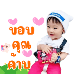 Nong PokPong-