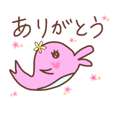 粉紅海豚（基本編）