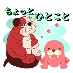 Walrus-kun&Bull-chan's tweet