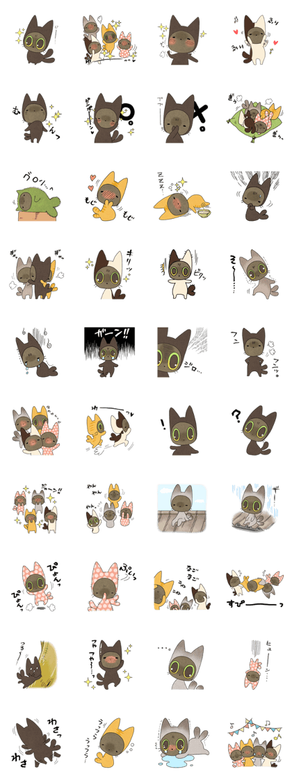 Nekomata.
