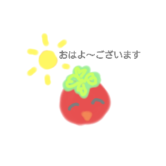 chibi tomato greeting