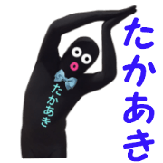 stickers for TAKAAKI!! stickers for TAKAAKI!!