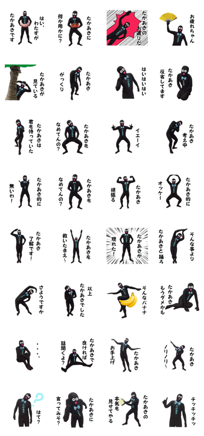 stickers for TAKAAKI!! stickers for TAKAAKI!!