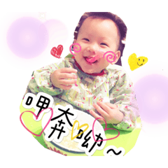 屁蛋貼貼貼起來芭