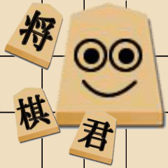 by shogi, message