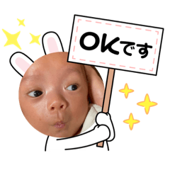 弘朔のスタンプ