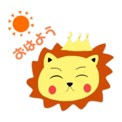 Moon Lion II