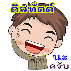 Distad karadchakan chai