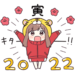 ジャージちゃん13 年末年始 22 Line スタンプ Line Store ジャージちゃん13 年末年始 22 Line スタンプ Line Store