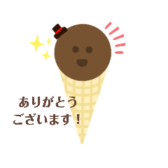 Ice creamSticker.Honorific version