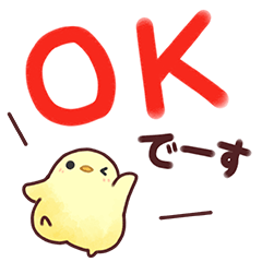 Fukafuka Pi-chan's Large Letter Sticker