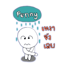 My name is Penny!