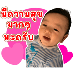 เอกอน ตัวป่วน V2