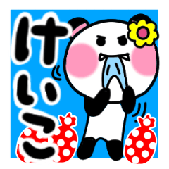 keiko's sticker8