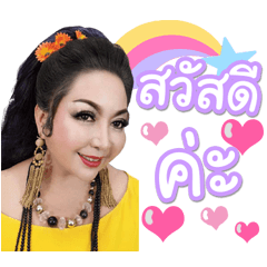 Madame mango v.1