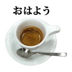 espresso oishii 2