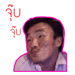 PuaPee