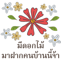 Sawasdee Thai Flowers for group
