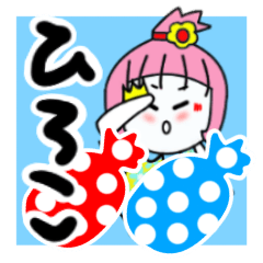hiroko's sticker2
