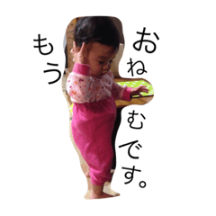 ainasan