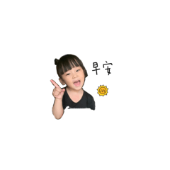妍妡日常