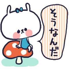 kawaii!answer sticker