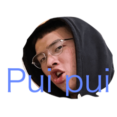 進擊Pui pui