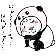パンダinぱんだ いにしえのオタク2 Line スタンプ Line Store パンダinぱんだ いにしえのオタク2 Line スタンプ Line Store