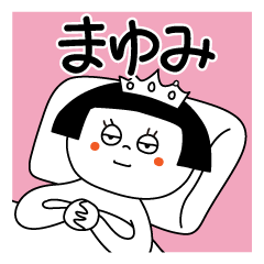 Mayumi's sticker. You can use every day.