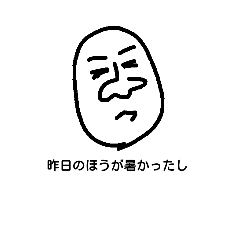 暑い 猛暑 残暑 暑中お見舞い申し上げ Line スタンプ Line Store 暑い 猛暑 残暑 暑中お見舞い申し上げ Line スタンプ Line Store