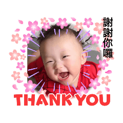 baby哲成長記錄