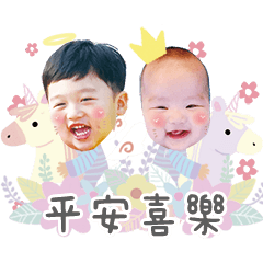 帥帥小王子兄弟黨