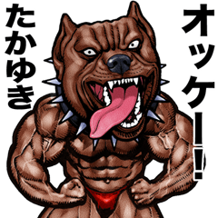 Takayuki dedicated Muscle macho animal