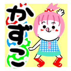 kazuko's sticker2