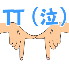 TT The HAND animation