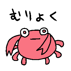 brother crab